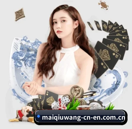 买球网 APP 界面 | maiqiuwang